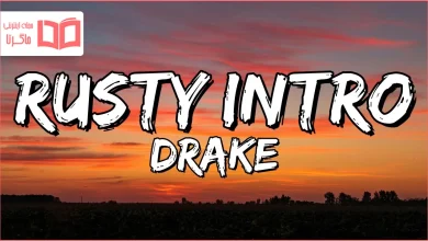 متن و ترجمه آهنگ Rusty Intro از Drake