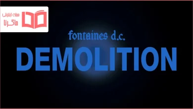متن و ترجمه آهنگ Demolition از Fontaines D.C