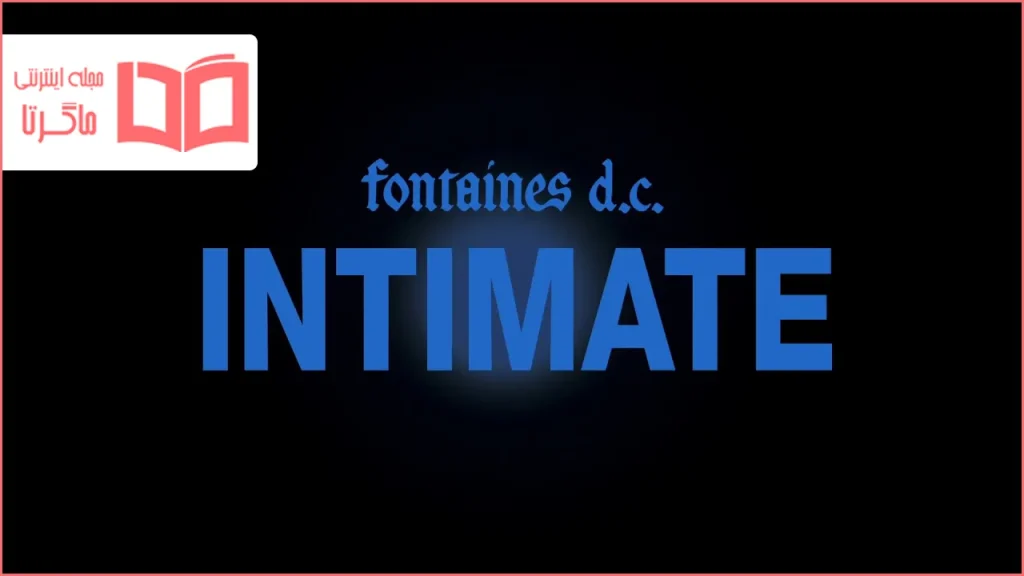 متن و ترجمه آهنگ Intimate از Fontaines D.C