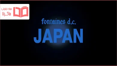 متن و ترجمه آهنگ Japan از Fontaines D.C