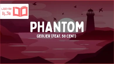 متن و ترجمه آهنگ PHANTOM از Geolier و 50 Cent