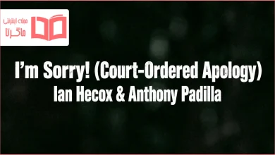 متن و ترجمه آهنگ I’m Sorry! (Court-Ordered Apology) از Ian Hecox و Anthony Padilla