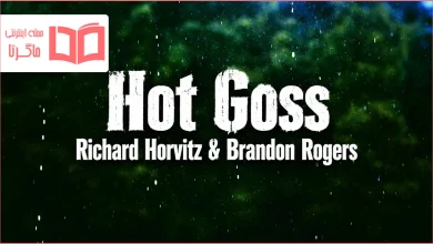 متن و ترجمه آهنگ Hot Goss از Richard Horvitz و Brandon Rogers