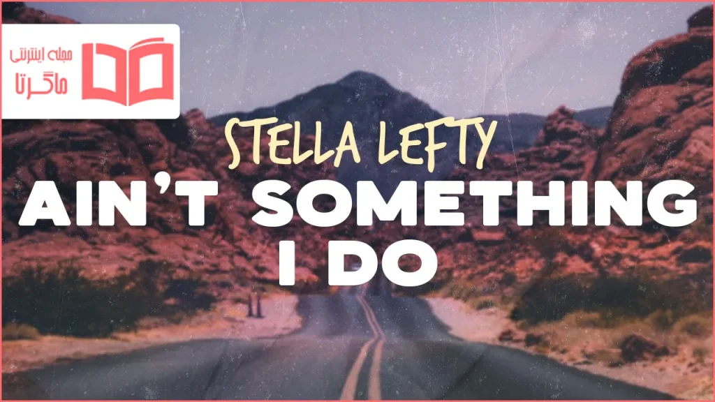 متن و ترجمه آهنگ Ain’t Something I Do از STELLA LEFTY