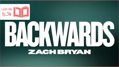 متن و ترجمه آهنگ Backwards از Zach Bryan