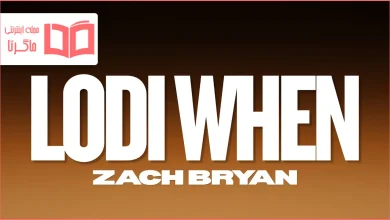 متن و ترجمه آهنگ Lodi When از Zach Bryan