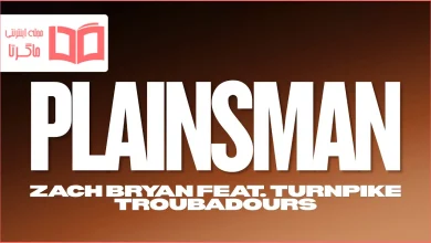 متن و ترجمه آهنگ Plainsman از Zach Bryan و Turnpike Troubadours