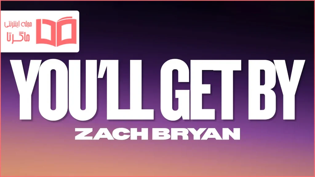 متن و ترجمه آهنگ You’ll Get By از Zach Bryan