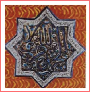 جواب فکر کنید صفحه ۸۱ درس سوم فصل اول بخش سوم فرهنگ و هنر هفتم