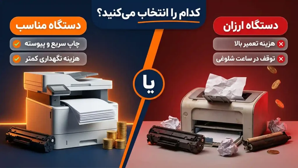 بهترین انتخاب برای پرینتر کافی نت کدام است؟
