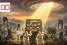 منظور از پیروزی لشکر خدا در آیه ۱۷۳ سوره صافات چیست؟