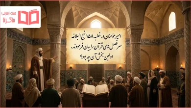 امیر مؤمنان در خطبه ۱۵۸ نهج البلاغه سرفصل های قرآن را بیان فرمودند. اولین بخش آن چه بود؟