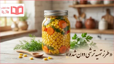 طرز تهیه ترشی ذرت دون شده