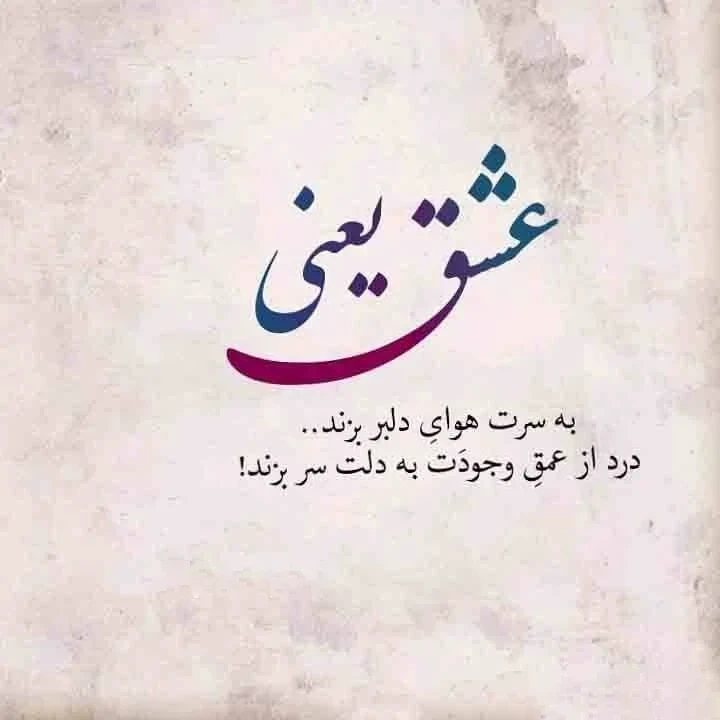 متن عاشقانه درباره خوشگلی با پسزمینه چهره محو و نور ملایم طلایی