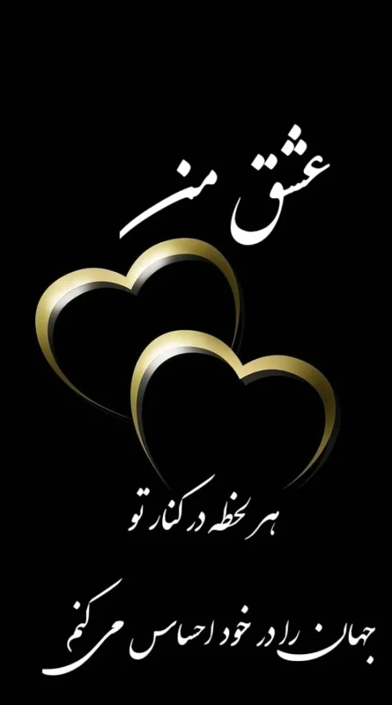 استوری احساسی دونفره با تکست عاشقانه تو زیباترین معجزه زندگی منی