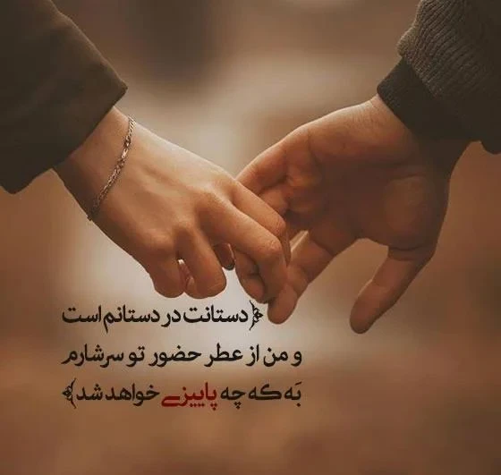 عکس‌نوشته احساسی جاده نارنجی پاییز با جمله دلنشین هوای دونفره