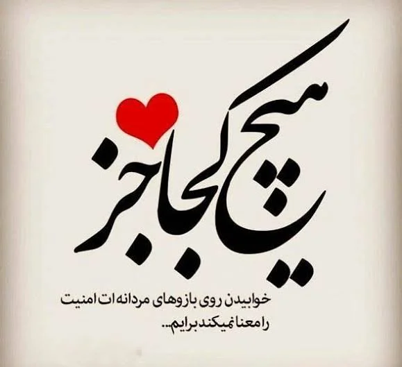 متن عاشقانه درباره اولین دیدار و نگاه اول