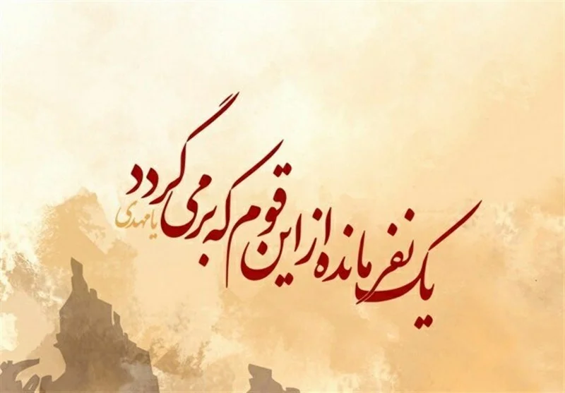عکسنوشته دلتنگی غروب جمعه برای امام زمان